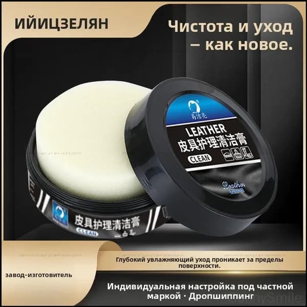 Пропитка водоотталкивающая