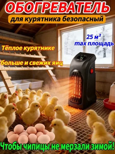Инфракрасный обогреватель настенный кварцевый