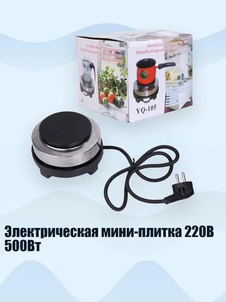 настольная плита 3TD00427_MWH2607KDY, разноцветный
