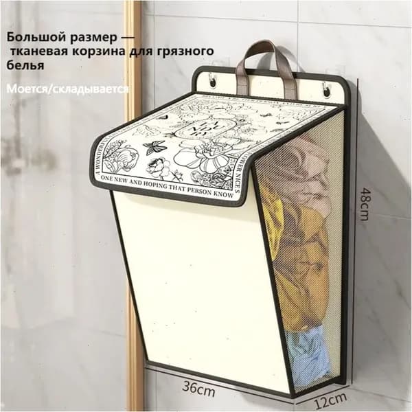Корзина для белья, 20 л, 1 шт