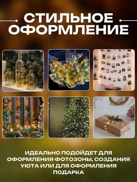 Трековый светильник