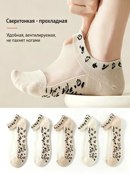 Носки женские носки, 1 пара