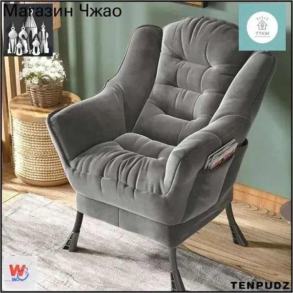 Кресло , 60х60х85 см