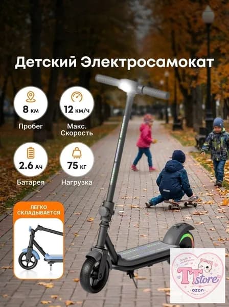 Электросамокат 0nDO5A5X, черный, белый