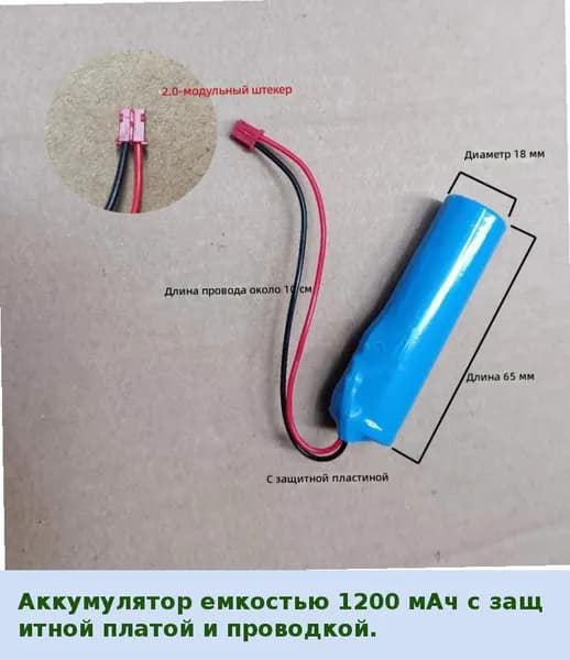Плата усилителя для Bluetooth-колонки, MP3-декодер, светодиодная подсветка, аудиоплата LA16