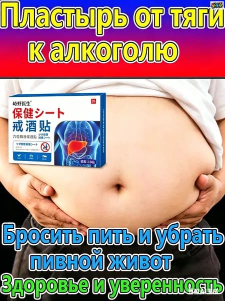 Китайский артефакт - секретный метод избавления от алкогольных наклеек