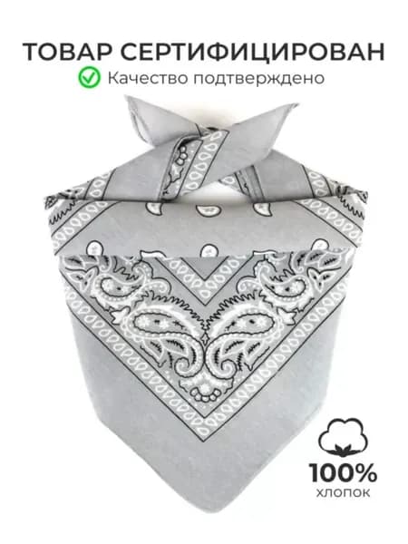 Бандана