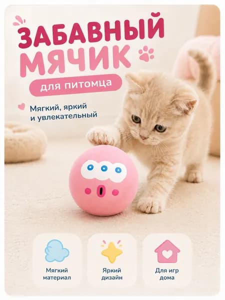 Пищащая игрушка для собак на любой вкус, для активных игр и здоровья зубов, 4 забавных дизайна