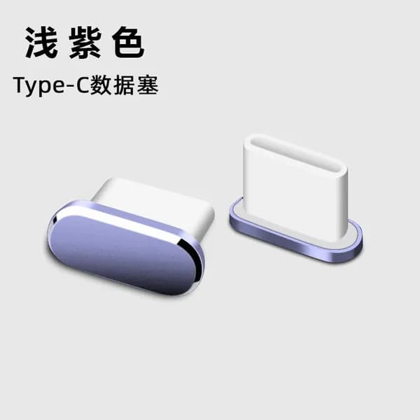 Заглушка защитная от воды и пыли для разъема зарядки телефона / тип Type-C, 1 шт (лавандовый)