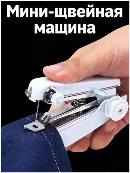 Швейная машина mz-o4j9wvd3eup