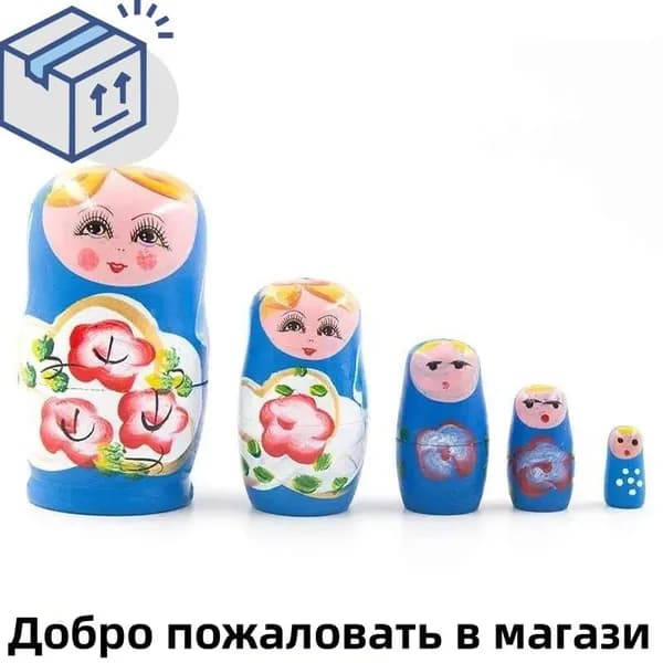 Бутик.Русская матрешка