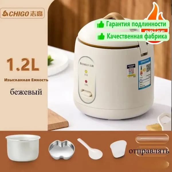 Мультиварка 198