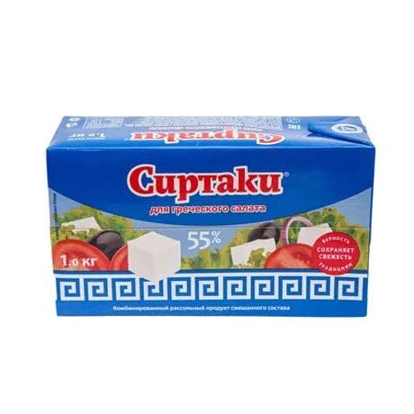 Продукт рассольный Сиртаки Original комбинированный для греческого салата, 1кг, 4 штуки
