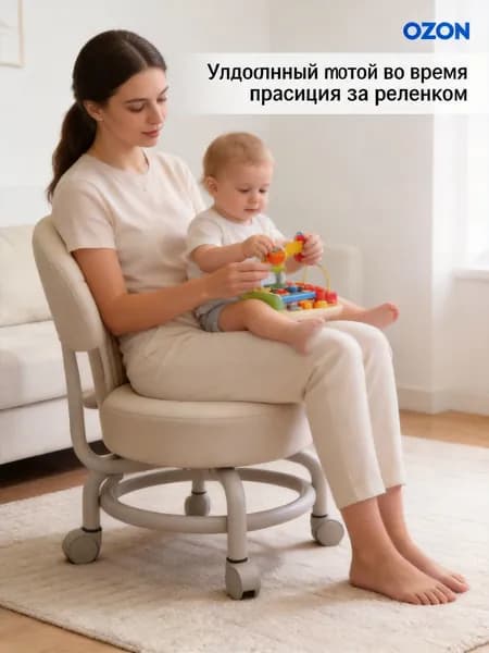 Кресло педикюрное,Металл