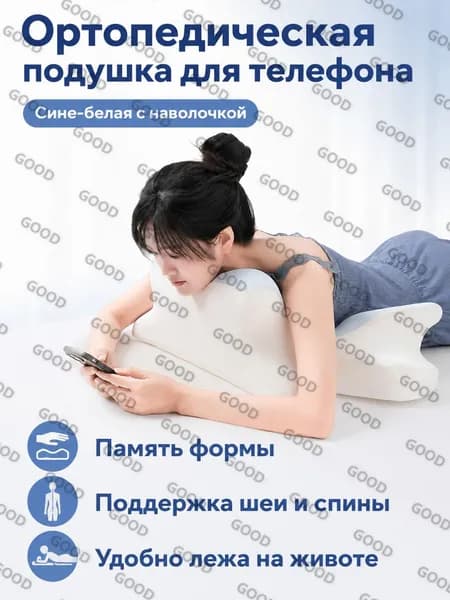 Изголовье кровати,43х68х24см
