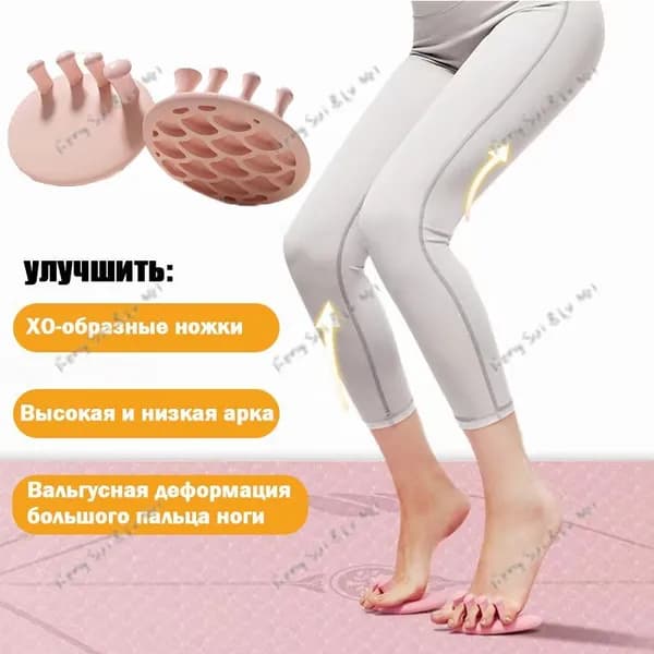 Мини-тренажер 脚趾训练器