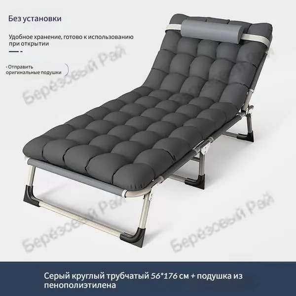 Раскладушка ,56х176х30см
