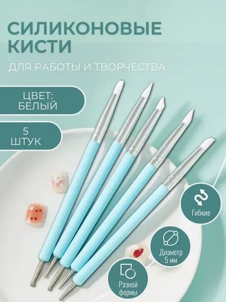 Набор стеков для лепки, 5 шт