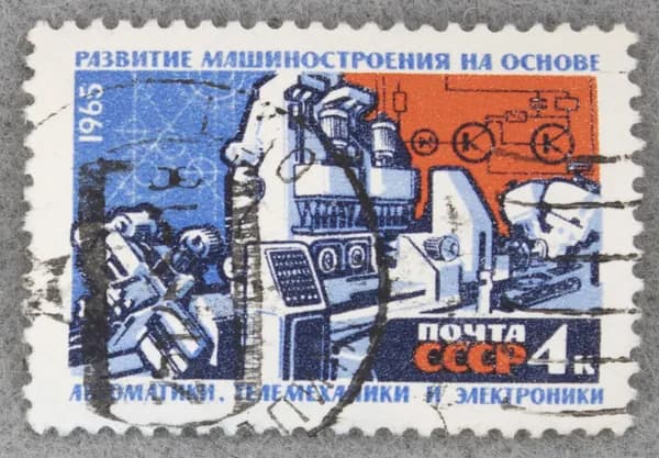 Почтовая марка "Развитие машиностроения на основе автоматики, телемеханики и электроники". Номинал 4 коп. СССР. 1965 год. (Загорский 3145)