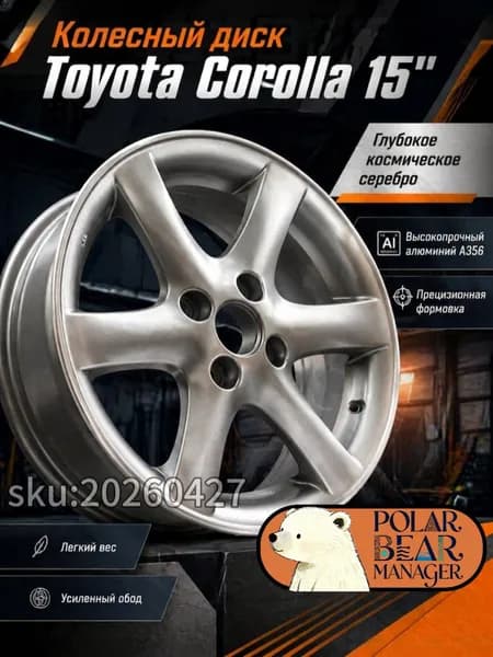 LG 15x6" PCD4х100 ET45 D54.1 Колесный диск Кованый 15x6" PCD4х100 ET45 D54.1