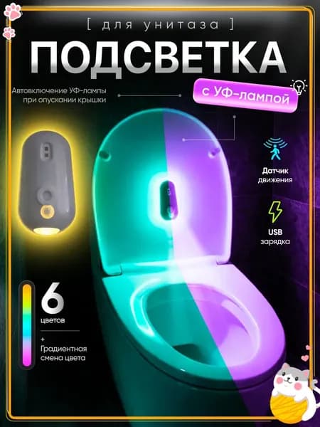Настенный светильник, Без цоколя