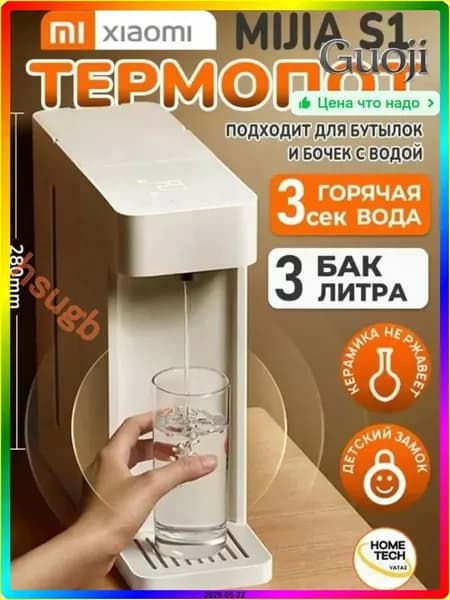 Кипятильник для общепита, Белый, Пластик, 2100 Вт, Наливной