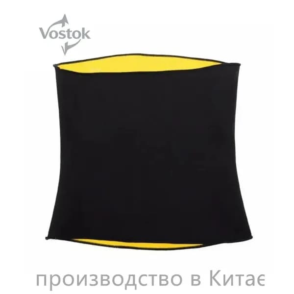 Пояс для похудения