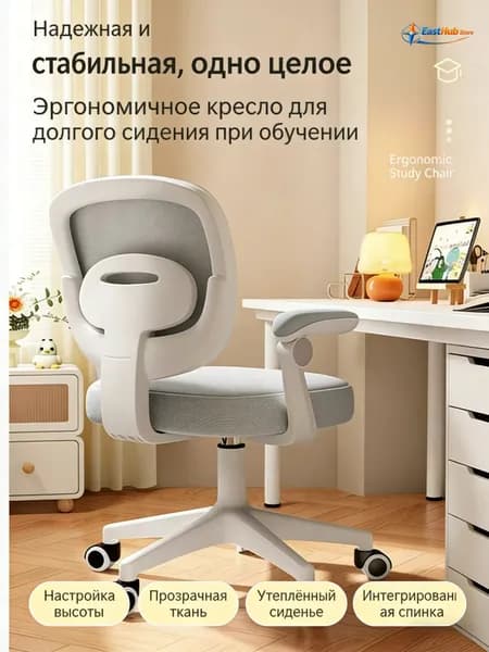 Детское компьютерное кресло, Серый цвет «звездное небо». Минималистичный дизайн для детской комнаты. Каркас пластик+металл, тканевая обивка, сиденье с натуральной высокоупругой пеной.