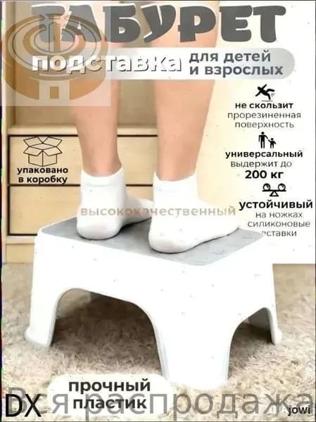 Детский стул,25х20х33см