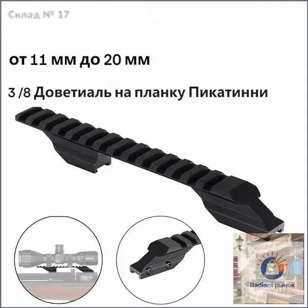 Медальоны, держатели для охотничьих трофеев