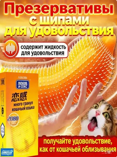 Средство для интимной гигиены