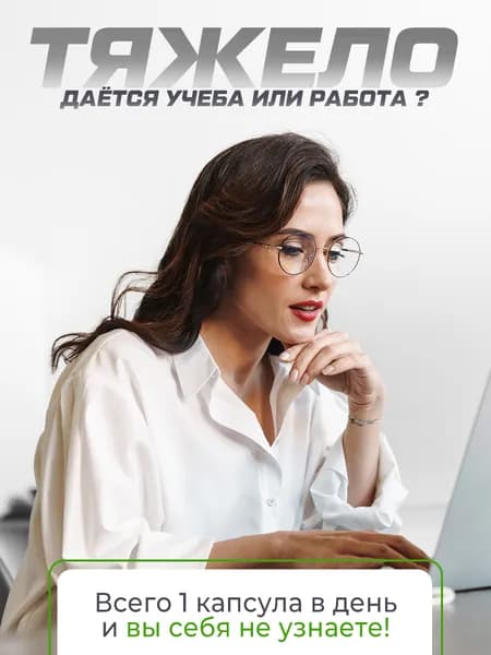 B-комплекс 8 видов витаминов группы B Soul Way 60 капсул, для нервной системы, для энергии, витамины, для женщин и мужчин, БАД, для здоровья, для кожи и волос, для иммунитета, для профилактики
