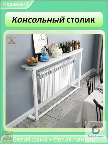 Консоль, 80х20х90 см