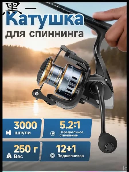 Катушка, диаметр катушки: 50 мм
