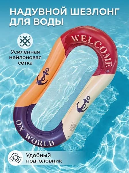 Лодка, 160 см