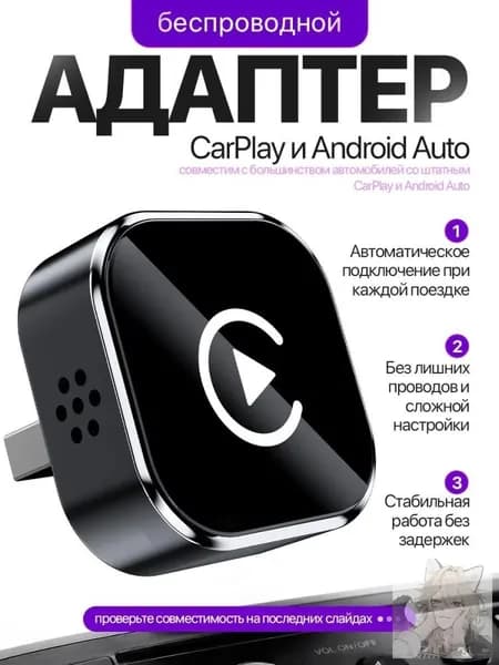Юпитер Устройство головное, диагональ: 0.9", 1 DIN, 5ГБ/0ГБ