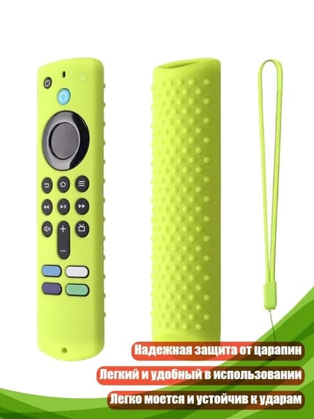 Силиконовый чехол для пульта Fire TV Stick 4K 2023, светящийся зеленый