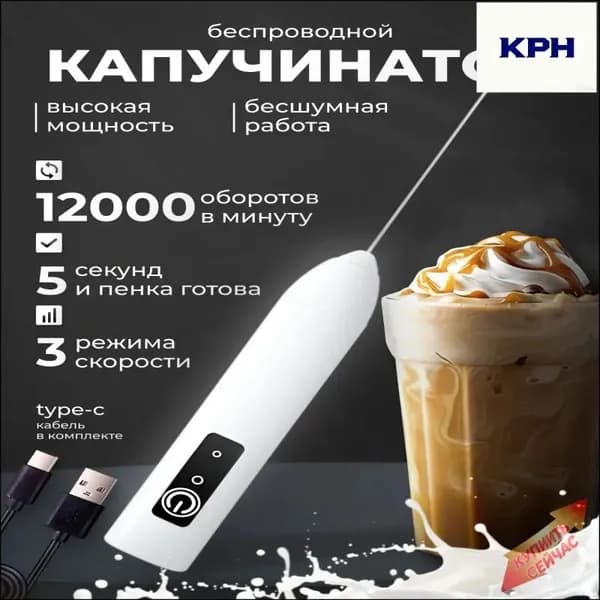 Эксклюзивный пеногенератор