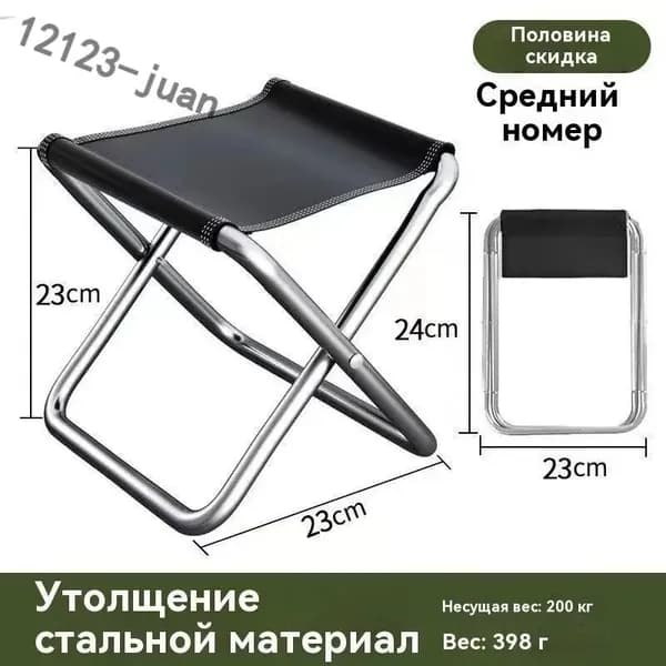 Кресло-шезлонг19.5*31.5 cm см