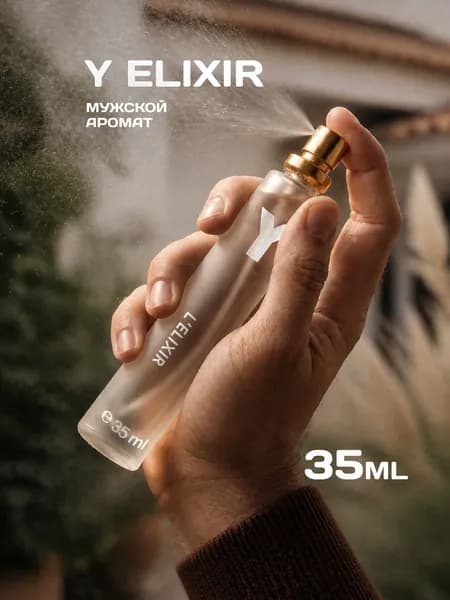 Духи Y Elixir, мужские, 35 мл