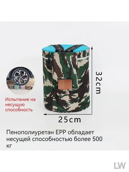 Садовый стул, 25х32 см