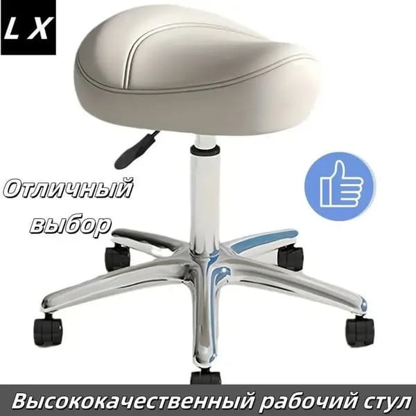 Ортопедический стул, Искусственная кожа, белый Красивый цвет A890