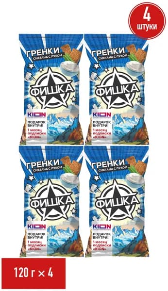 Гренки ржано-пшеничные Фишка сметана-лук 120 г, набор: 4 штуки