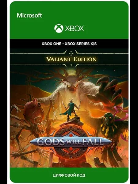 Ключ Код Gods Will Fall - Valiant Edition
