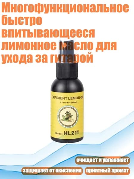Масло оружейное