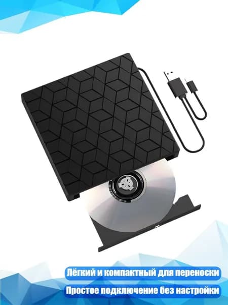 7-в-1 USB-устройство для внешних дисков