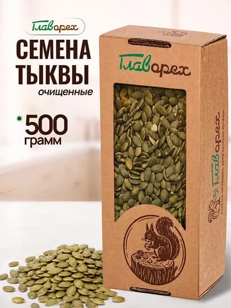 ГЛАВОРЕХ Семечки 500г. 1шт