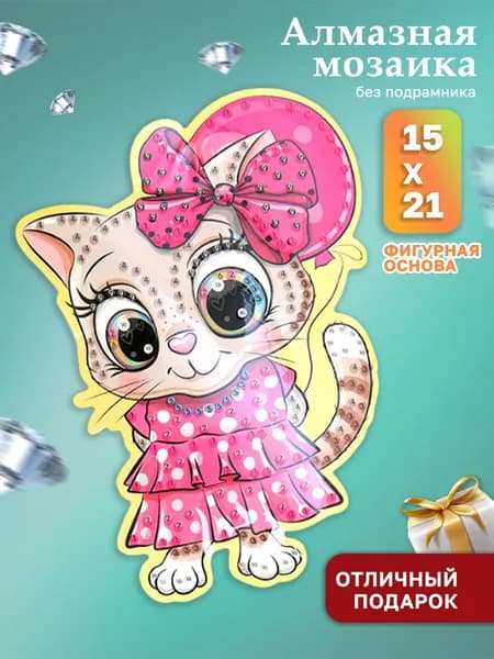Алмазная мозаика для детей фигурная 3 фигурки панда, сова, кошечка 15*21 см Мульти Арт