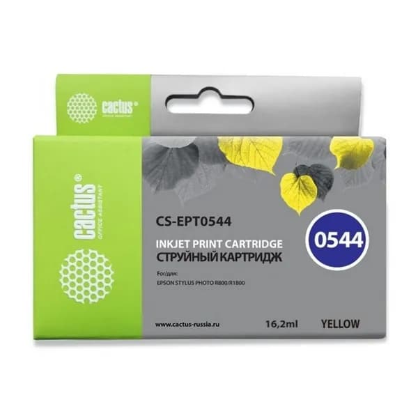 Cactus T0544 - C13T05444010 Картридж струйный желтый 16,2 мл