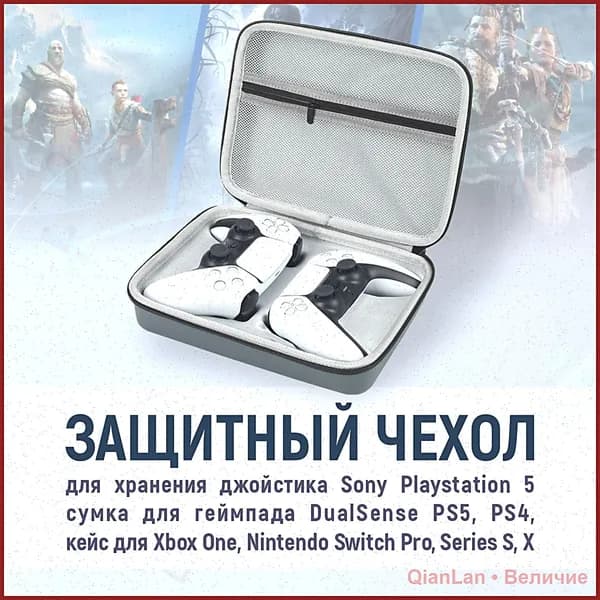 Защитный чехол для хранения джойстика Sony Playstation 5, сумка для геймпада DualSense PS5, PS4, кейс для Xbox One, Nintendo Switch Pro, Series S, X, серый